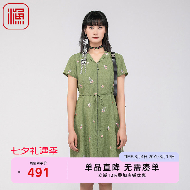 渔女装裙子女夏天2024新