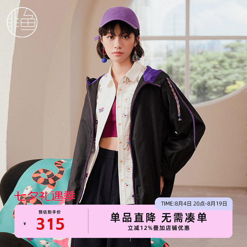 NFIDF1252非鱼2022风衣