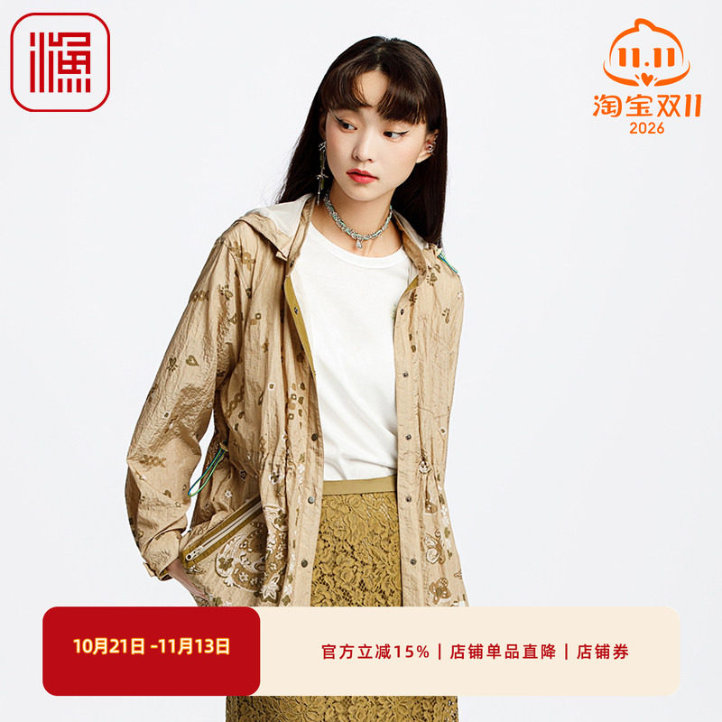渔女装风衣女款2025新款小个子抽绳收腰带帽国潮休闲外套FGHA3093
