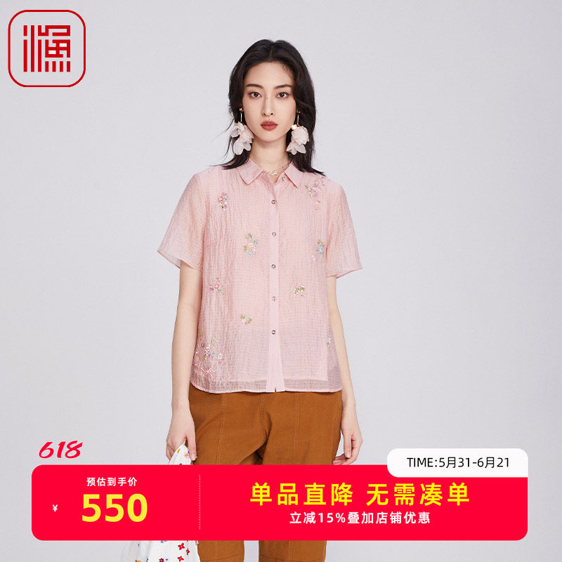 渔牌女装夏季2025年新款文艺减龄气质刺绣衬衫肌理感短袖翻领上衣