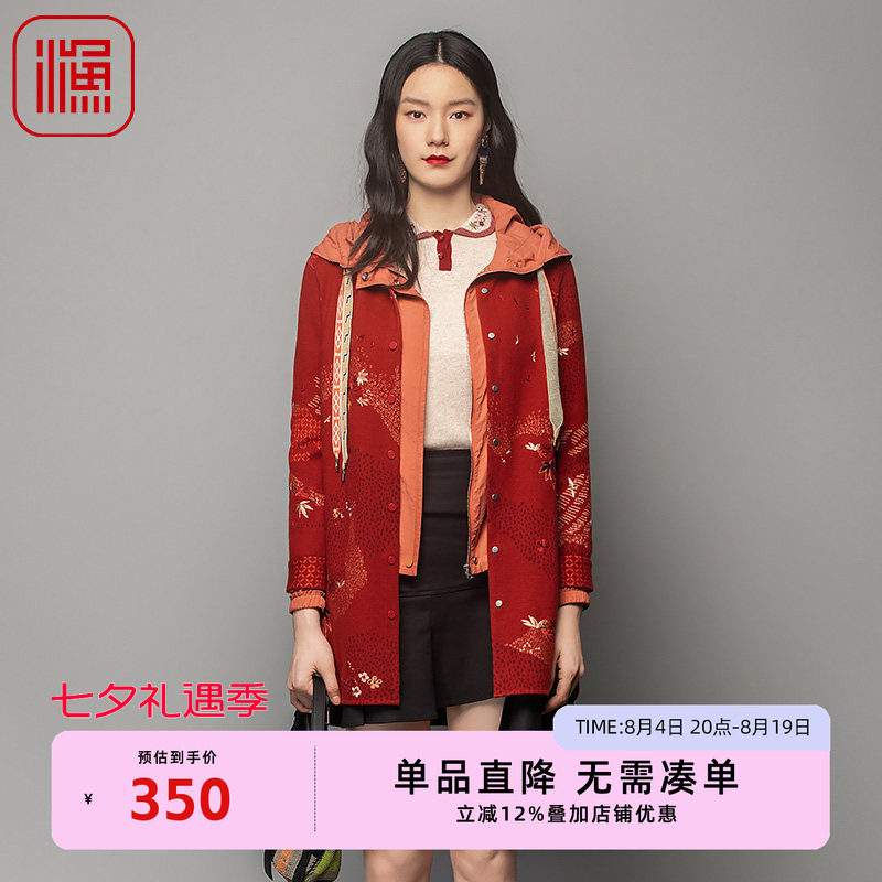 渔牌FGFD3043冬季外套