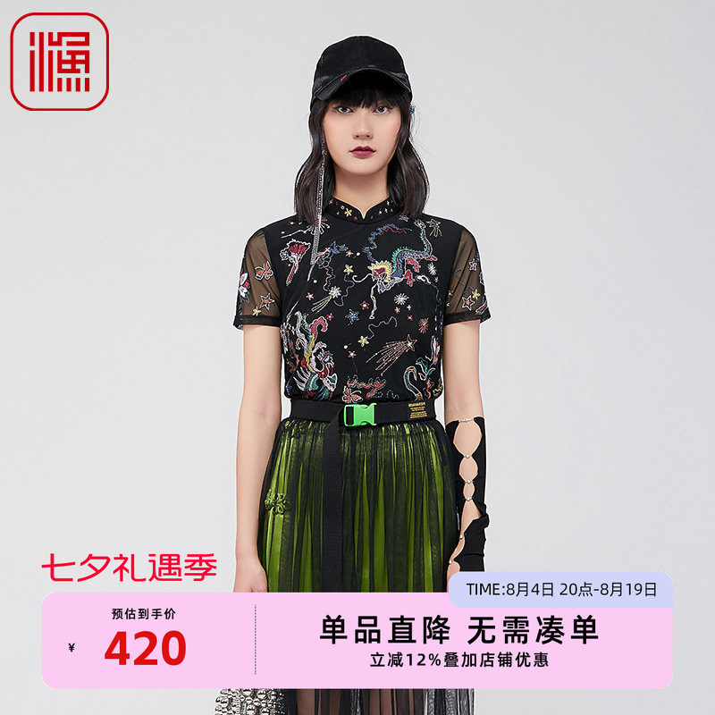 渔牌女装衬衣2024年新款