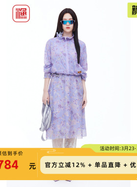 渔牌 2026 春装新款 浅紫碎花立领轻薄透气拉链外套上衣FGIA3068