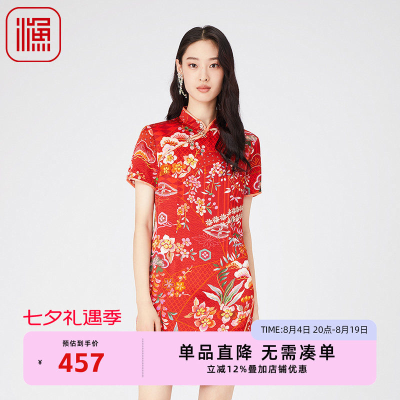 渔牌FGGA0016春季连衣裙