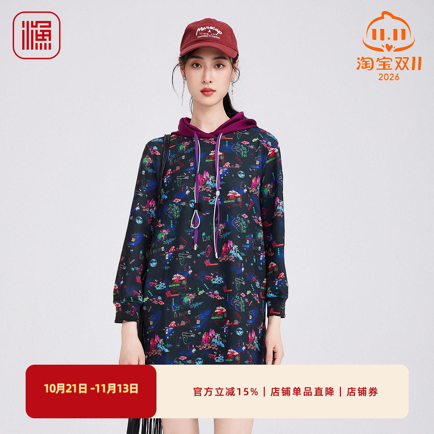 渔牌秋装新款女2025年新款卫衣料撞色连帽拼接碎花套头休闲连衣裙