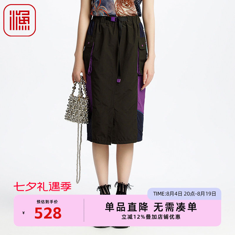 渔牌女装半身裙女2025新款春夏中式撞色拼接简约休闲裙子FGHA7208