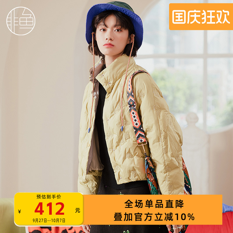 NFIDY1137非鱼2022羽绒服