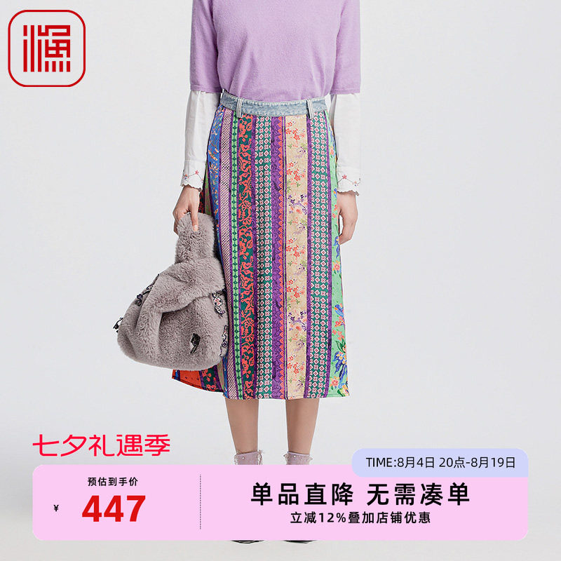 渔牌女装半身裙女2024新