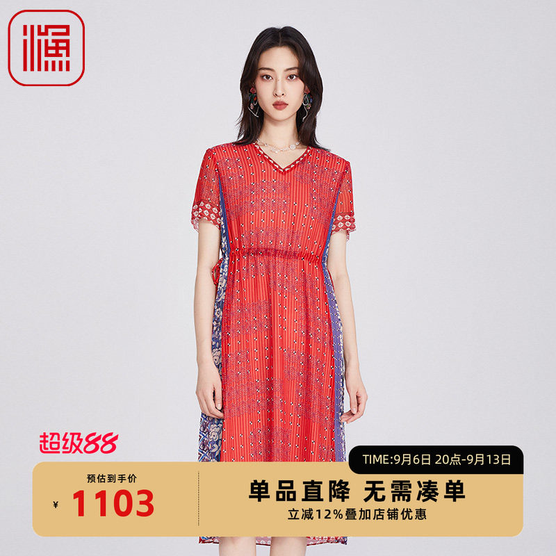 FISHING女装2025夏季穿搭真丝桑蚕丝印花V领长款连衣裙子FGHB0061