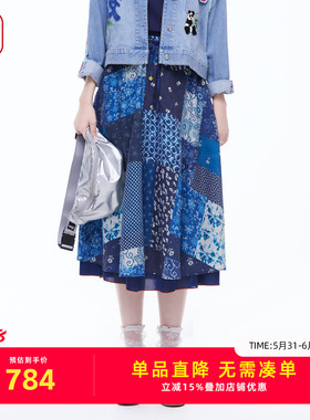 渔牌2026春季新品蓝调印花半身裙复古大摆中长裙国风文艺FGIA7203