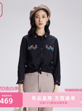 渔牌女装衬衫女新款棉感弹力休闲刺绣花气质女士衬衣FGGC2217