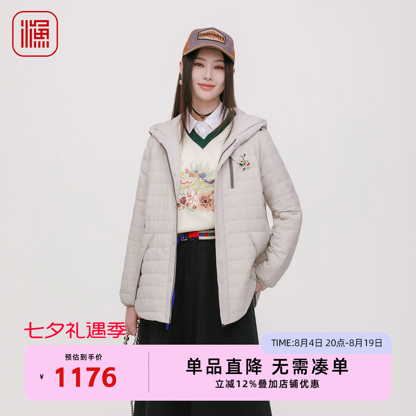 渔牌女装时尚休闲羽绒服女2025新款秋冬款刺绣花羽绒外套FGHD5006