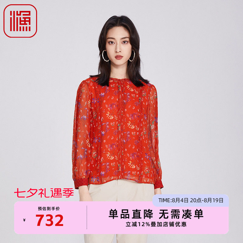 渔牌女装女士2025新款衬衫复古中式印花轻薄真丝休闲上衣FGHA2233