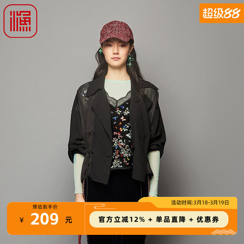 渔牌女装外套女新款秋薄款拼接复古西装领收腰短外套FGFC3003