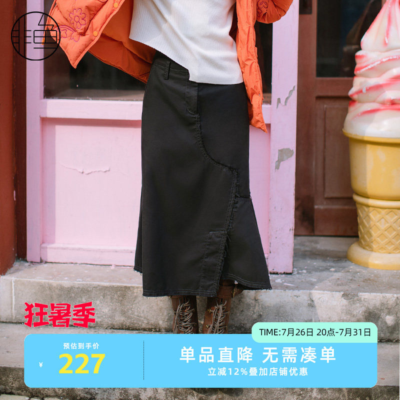 NFJQQ1006非鱼2023半裙