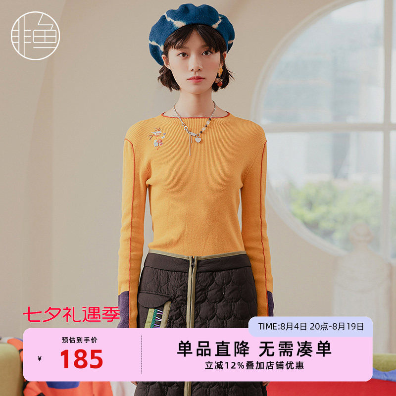 NFIDO1349非鱼2022针织衫