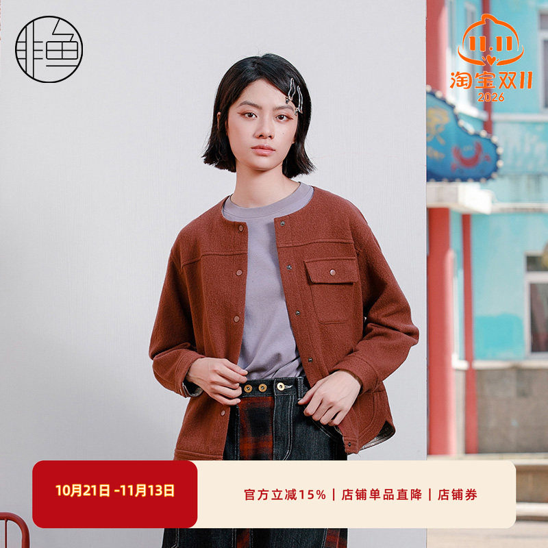 NFJDD1189非鱼毛呢外套