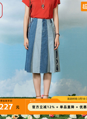 FISHING春季新款女装纯棉全棉拼接牛仔休闲半裙A字裙FGFA7001