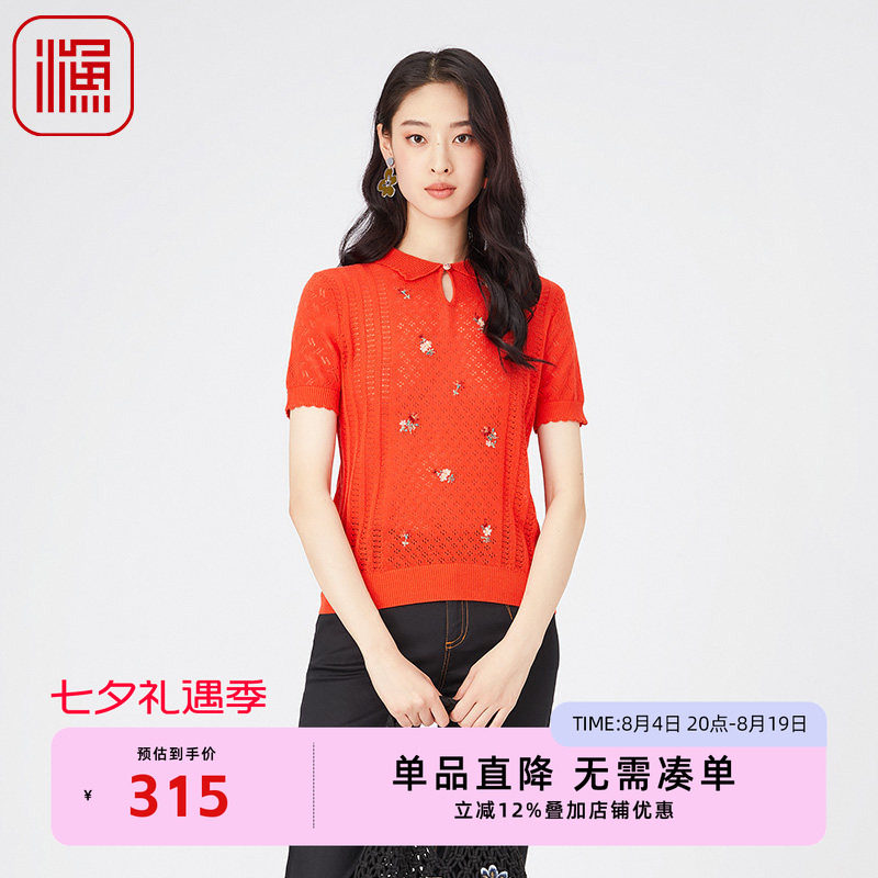 渔牌FGGA1006春季上衣