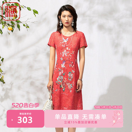 渔牌女装连衣裙2022夏季新款蕾丝绣花名媛短袖休闲裙子女FGEA0190