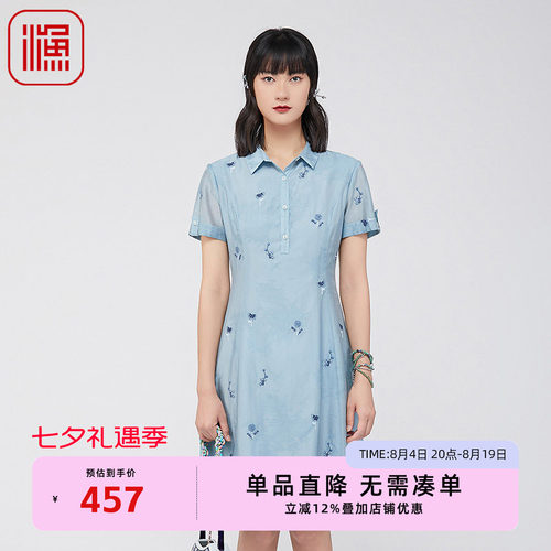 渔牌女装时尚高档绣花连