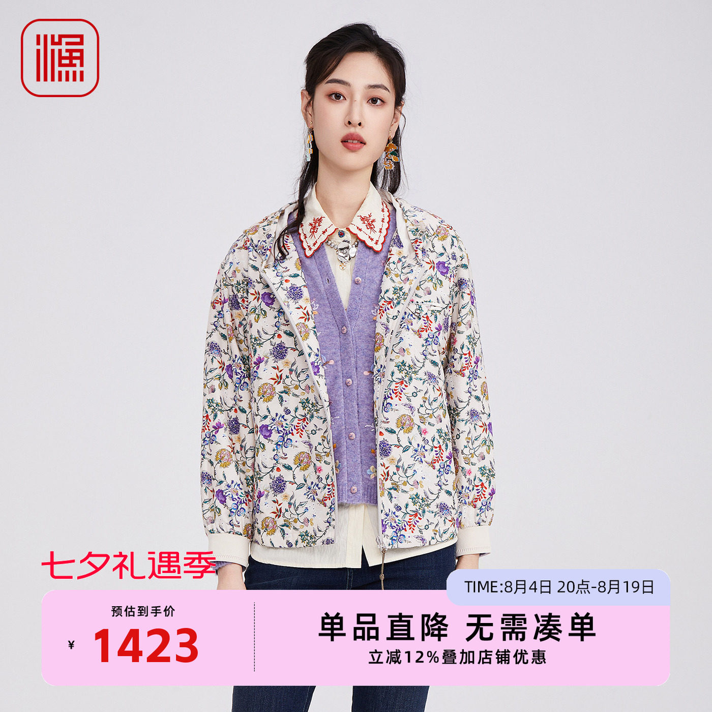 渔牌外套2025秋冬新款棉服女连帽防风领印花短款棉衣外套FGHC4009