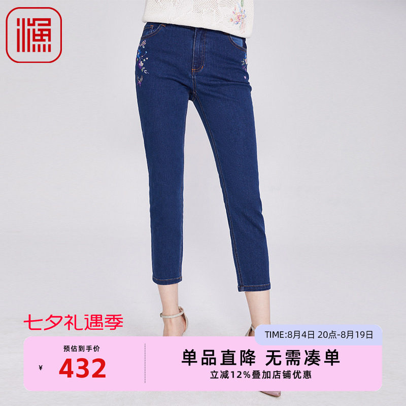 渔牌女装牛仔裤女2025新款紧身弹力修身小脚长裤百搭FGHA6001