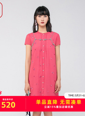 渔牌女装连衣裙新款女夏季桑蚕丝弹力微邹绣花休闲裙子FGGB0020