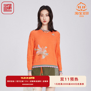 渔女装毛衣女款2025新款雪纺新中式国潮绣花短款针织毛衣FGHA1002