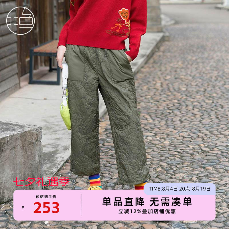 非鱼秋冬新款满幅绣花绗线休闲棉裤文艺复古女装百搭裤子