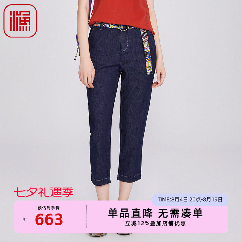 渔牌女装牛仔裤女2025新款棉质小脚铅笔裤休闲九分长裤子FGHB6023