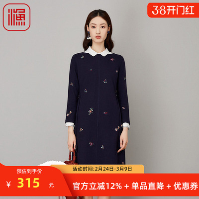 渔牌女装秋装女新款羊毛呢刺绣针织系带收腰连衣裙FGFC0015
