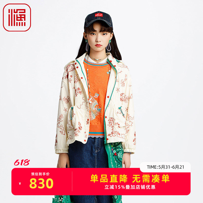 渔牌女装女士外套春夏款2025新款绣花带帽休闲棉衣短外套FGHA4001