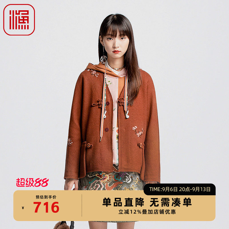 渔牌女装2024早秋新款外