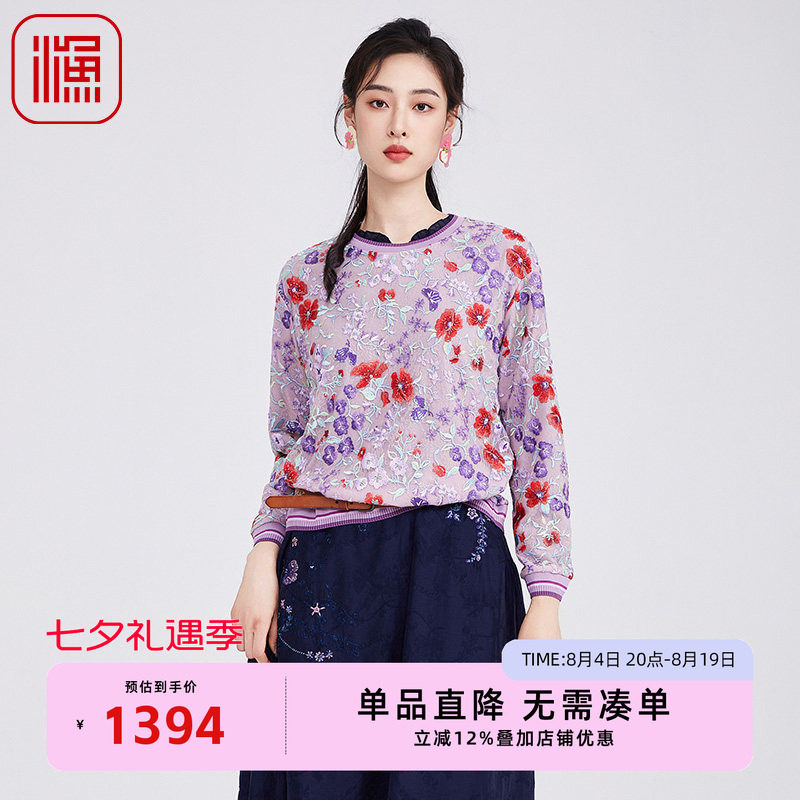 渔牌女装卫衣女2025新款秋季重工刺绣绣花休闲上衣套头百搭外套
