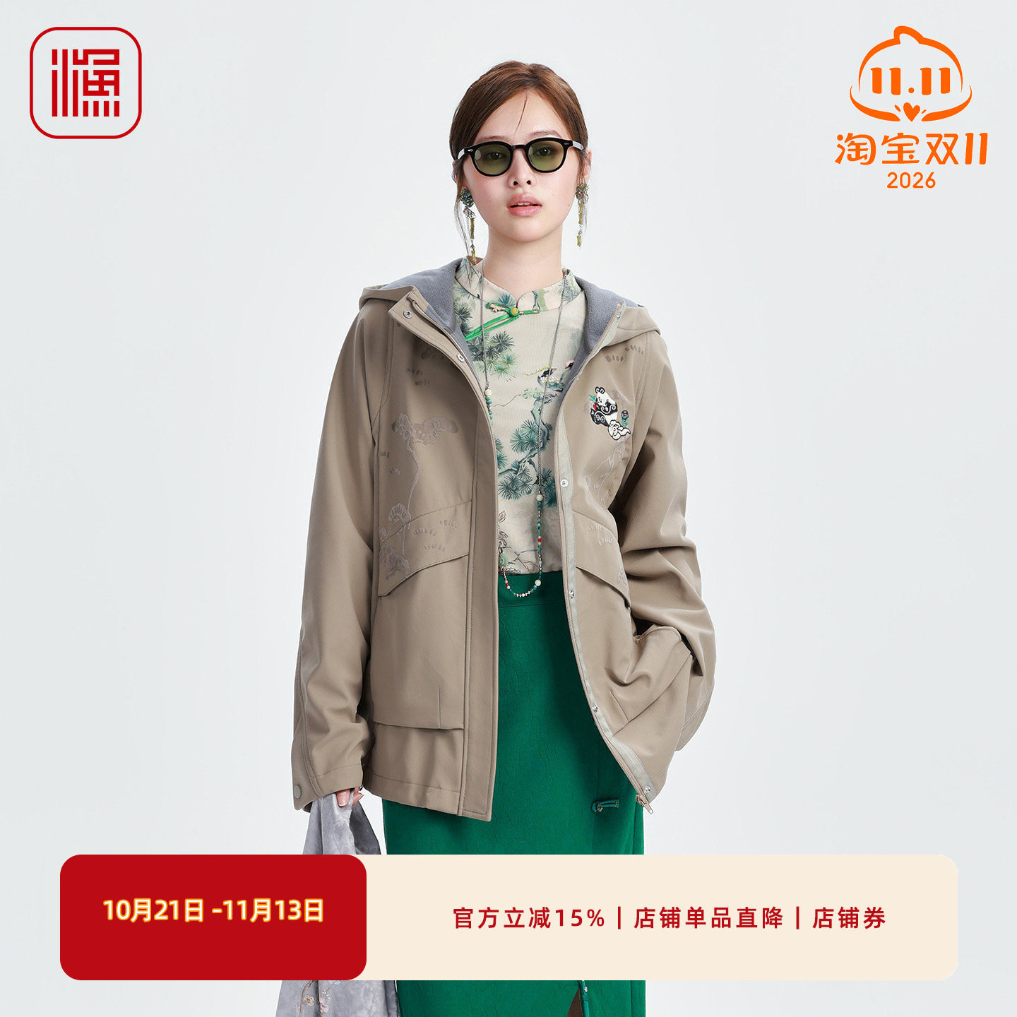 渔牌 秋季新款新中式连帽风衣女熊猫刺绣 中长款休闲外套FGIC3063