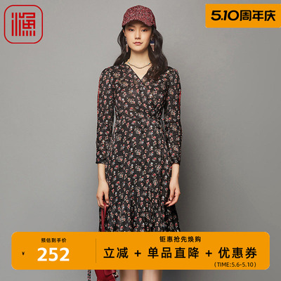 渔牌FGFC0017秋季连衣裙