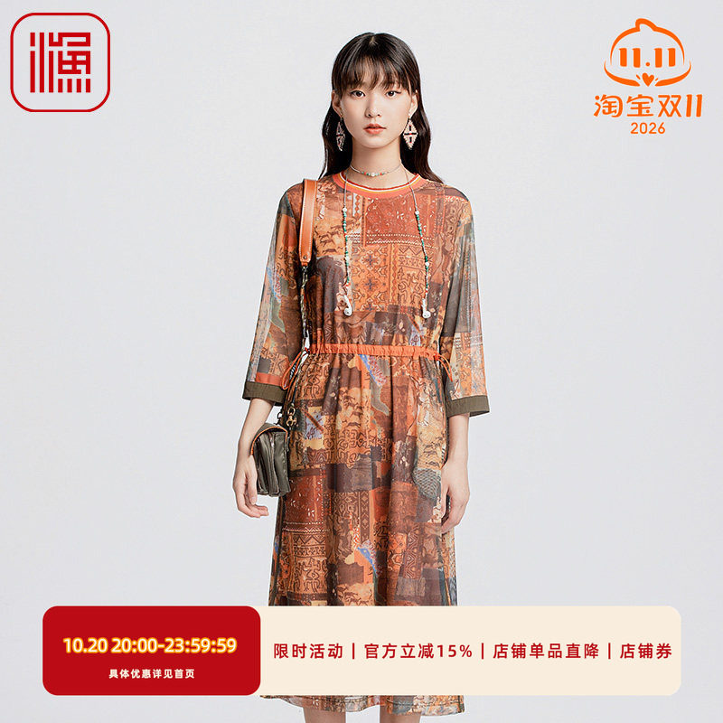 渔牌秋装女款2024年新款