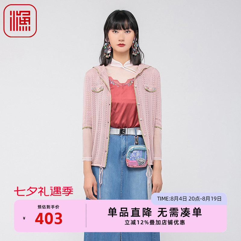 渔女装开衫毛衣女2024新