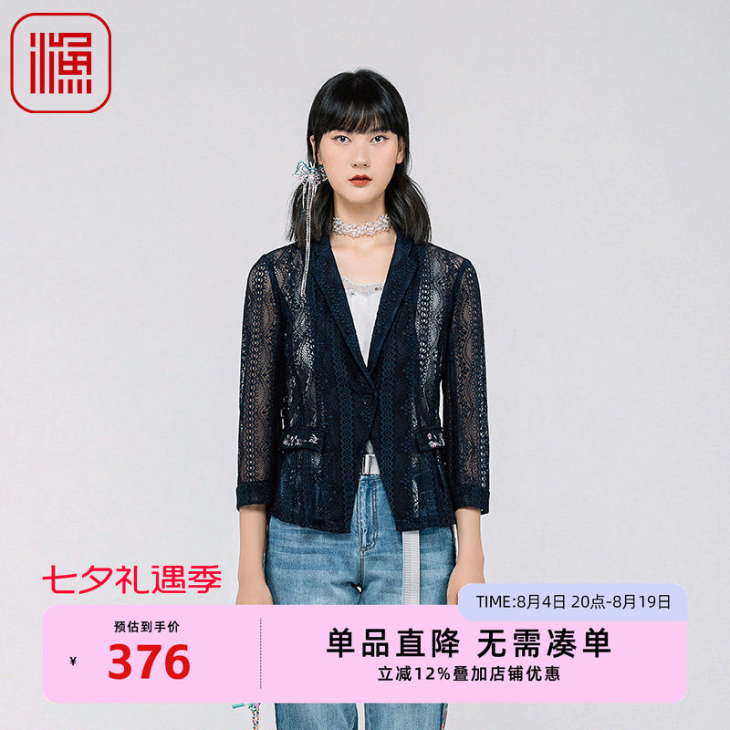 渔牌女装春装女款2024年
