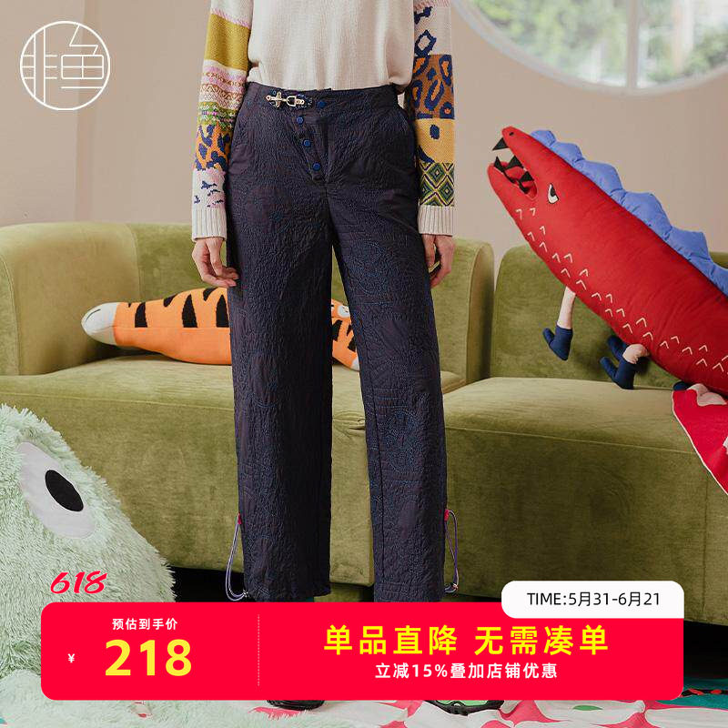 非鱼新款轻薄女秋冬季时尚休闲棉裤显瘦保暖阔腿裤子