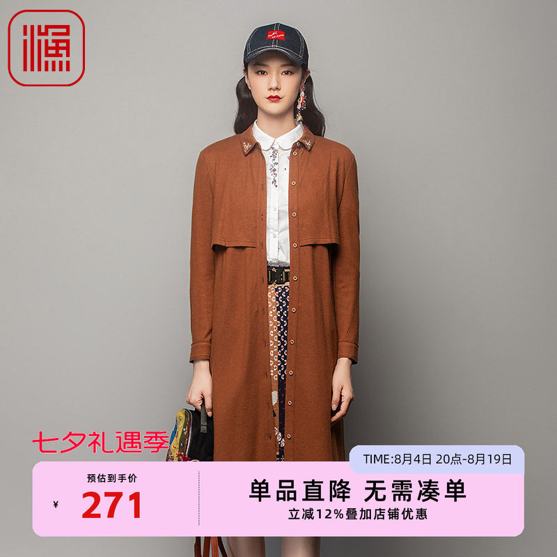 渔牌女秋装新款针织绣花连衣裙