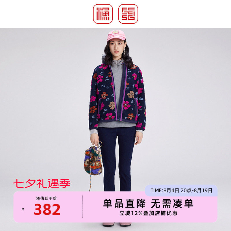 渔牌2024秋新款牛仔裤