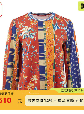 渔牌女装卫衣女新款春秋季条纹撞色印花休闲微弹上衣FGGC2502