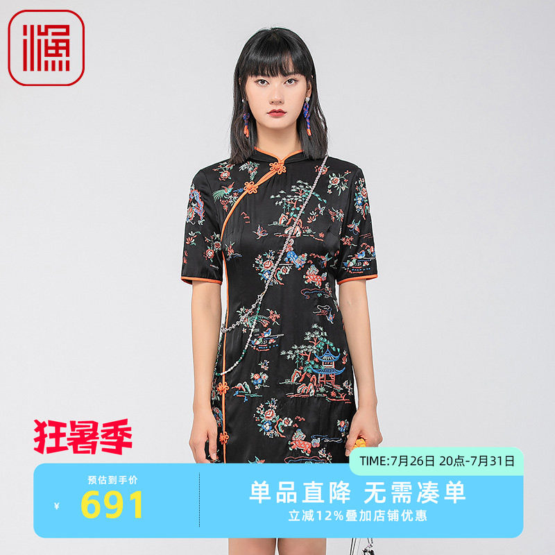 渔服饰裙子夏季女2024新