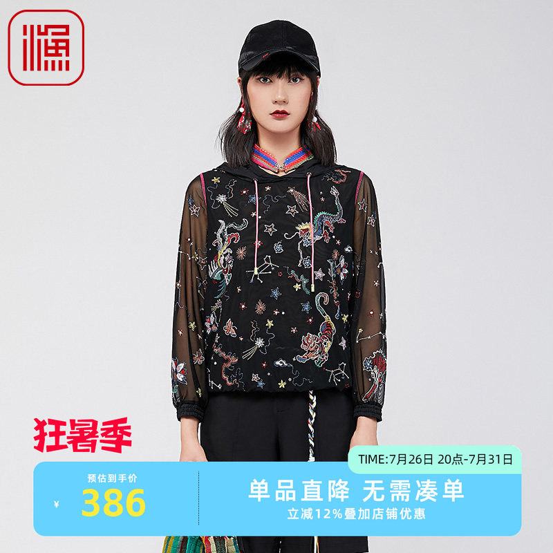 渔牌FGGA2501春季卫衣
