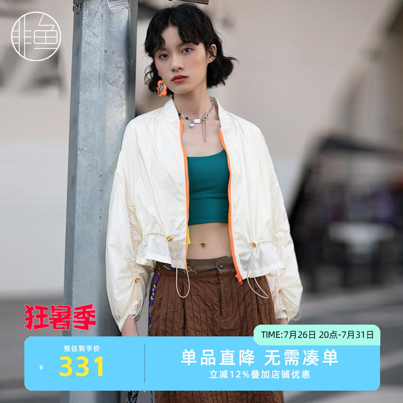 非鱼短款轻薄棒球衫秋季