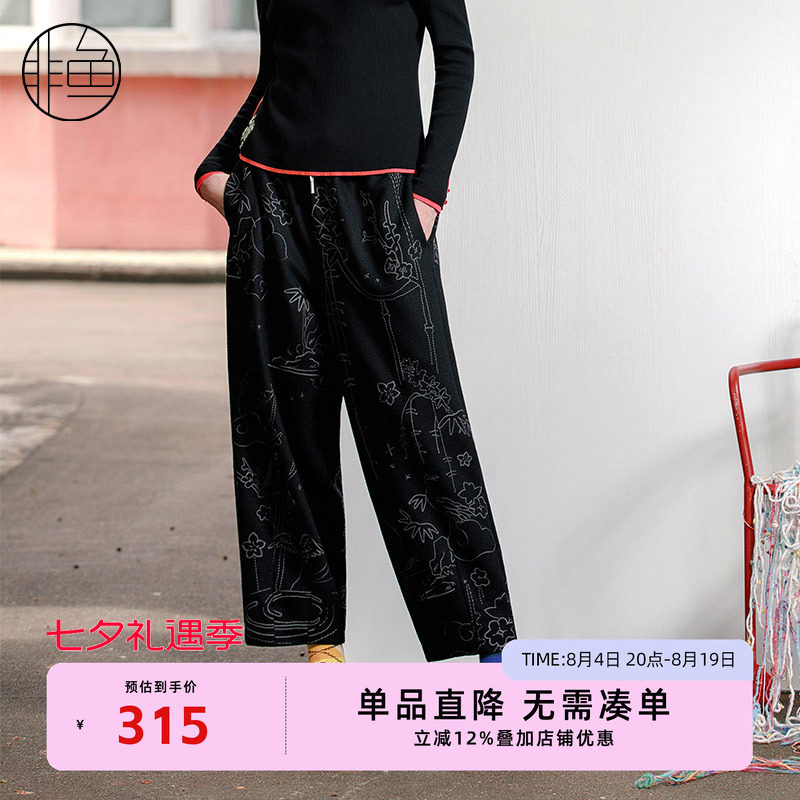 NFJDK1227非鱼2023休闲裤