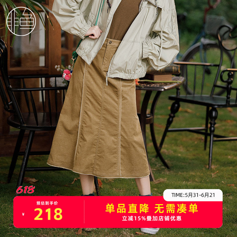 NFJQQ1150非鱼2023半裙