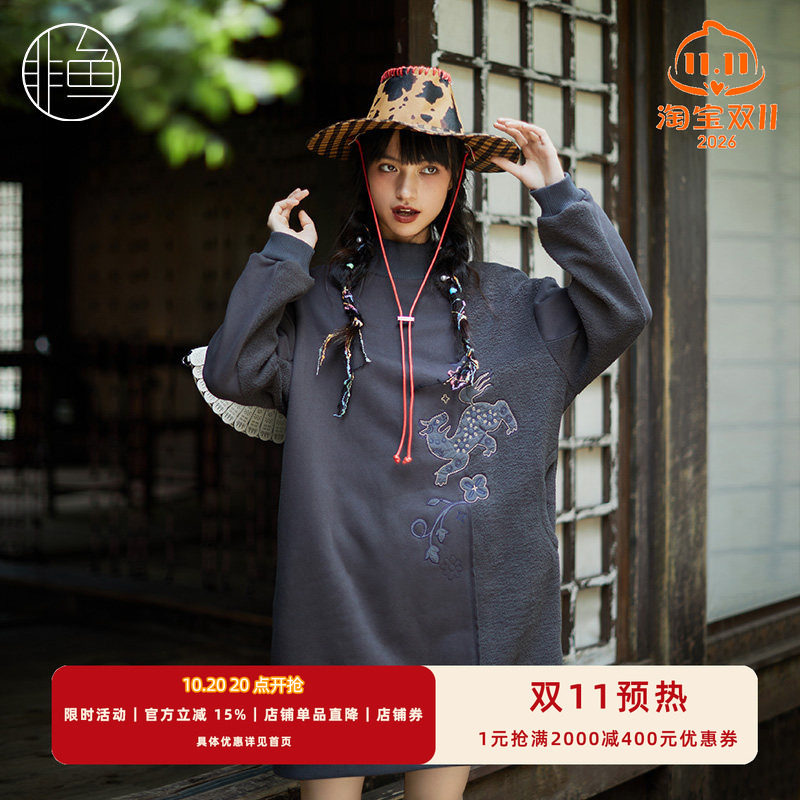 NFJQL2178非鱼2023连衣裙